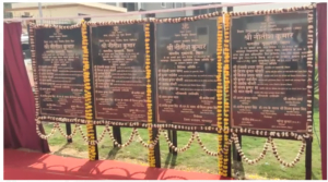 NITISH KUMAR BHAGALPUR