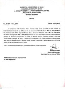 NDMC NOTICE