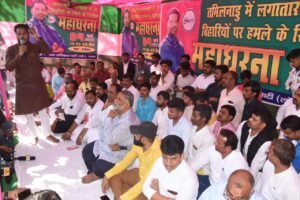 PAPPU YADAV JAN ADHIKAR PARTY
