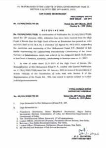 Lok Sabha secretariat notice in Mohd Fazal case