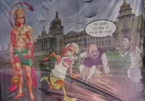 Posters taunting Modi were put up in Patna